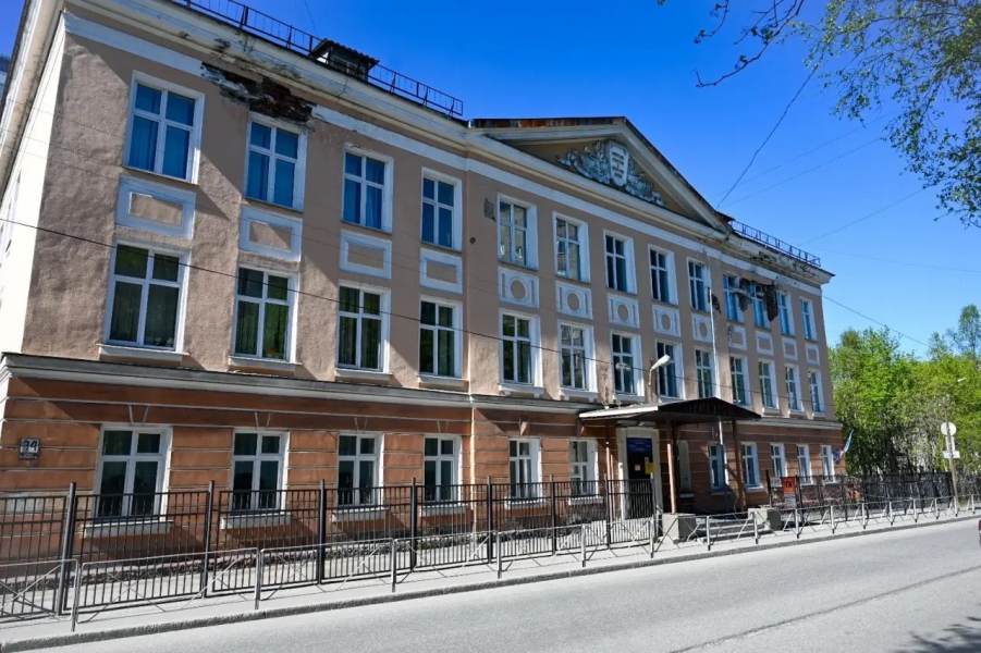 город