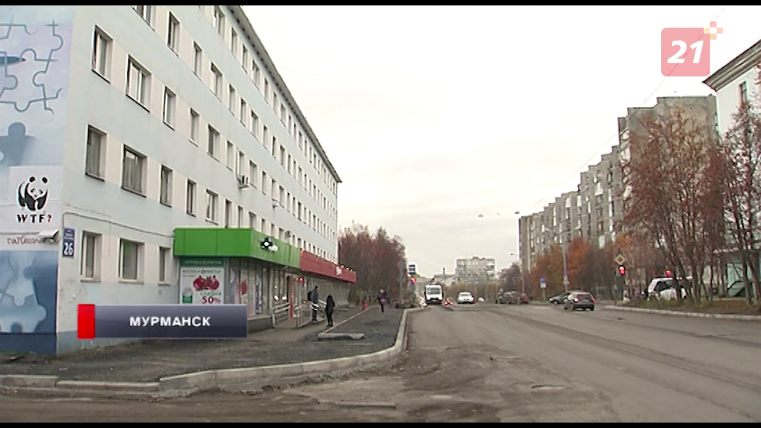 Жители одного из дворов Мурманска влипли Улица