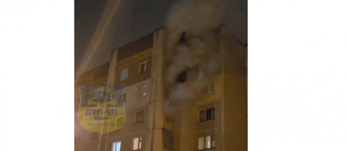 Пожар