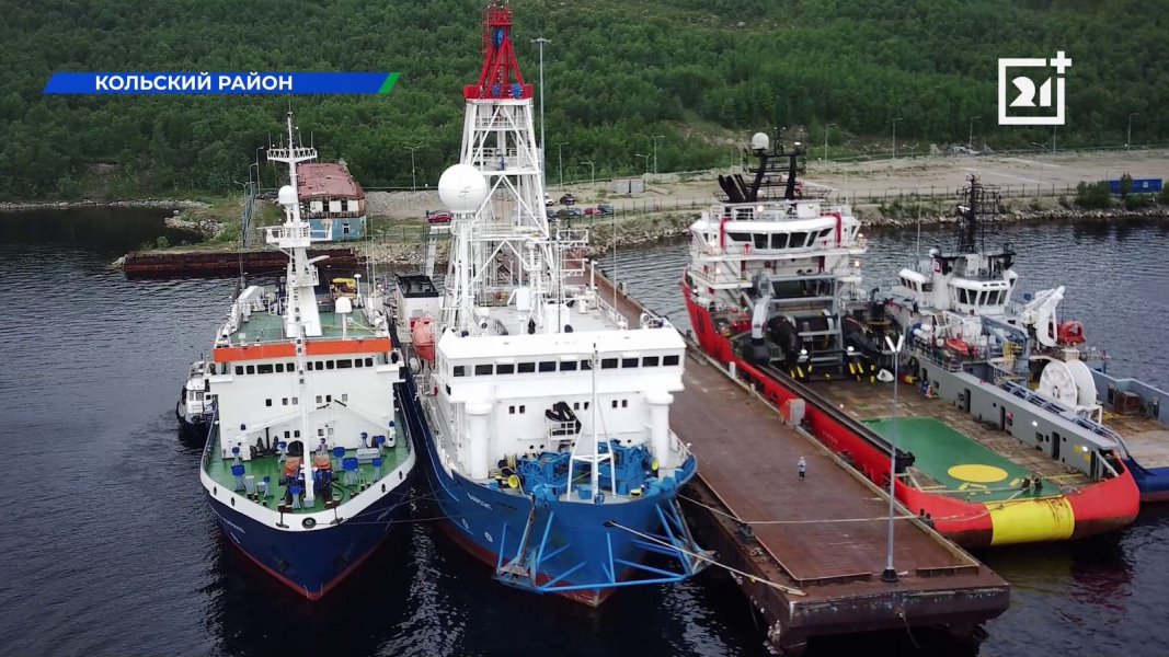 Развитие Арктики обсудили в Мурманской области Корабли