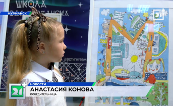 Показали новый рисунок, который украсит центр Мурманска Показали новый рисунок, который украсит центр Мурманска