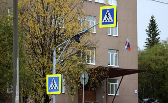Пешеходный переход
