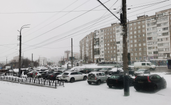 Снег