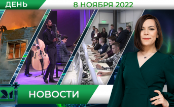Полное видео программы «Дневные новости» Полное видео программы «Дневные новости»