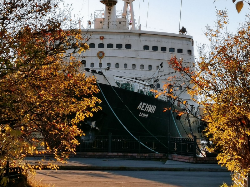 Осень