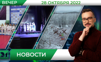 Полное видео программы «Новости» Полное видео программы «Новости»