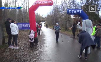 В Мончегорске в рамках фестиваля «Imandra fest» состоялся турнир по скандинавской ходьбе В Мончегорске в рамках фестиваля «Imandra fest» состоялся турнир по скандинавской ходьбе