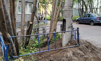Столб