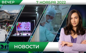Полное видео программы «Новости» Полное видео программы «Новости»