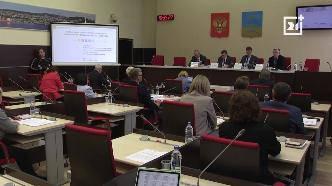 В Мурманске смогут меньше платить за электричество горсовет Мурманска