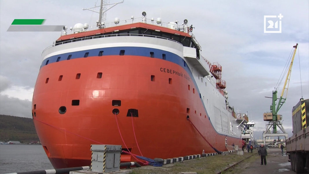Уникальное научное судно выйдет в открытое море из Мурманска Уникальное научное судно выйдет в открытое море из Мурманска