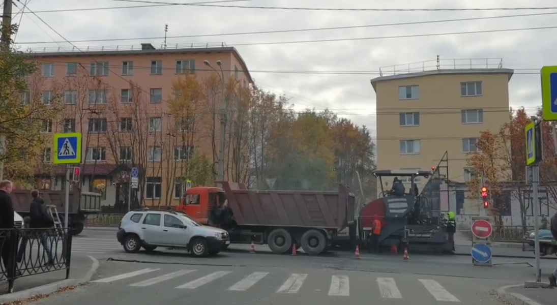Дорожные работы