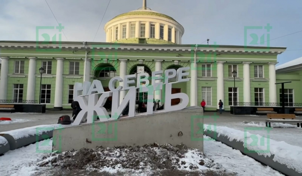 Арт-объект