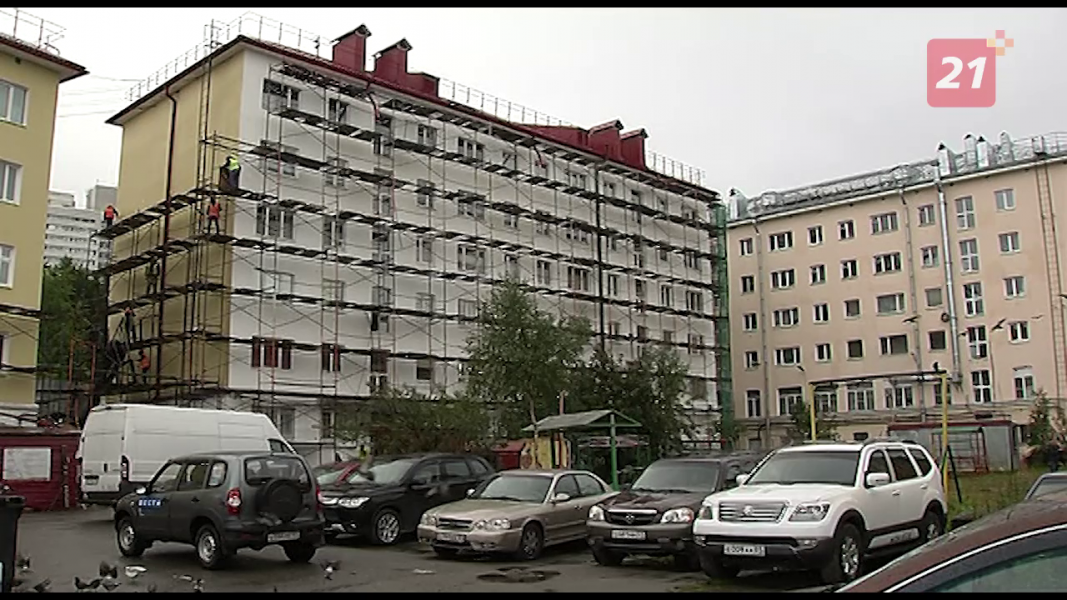 Ремонт дома
