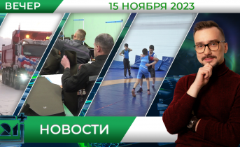 Полное видео программы «Новости»