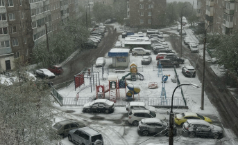 Снег
