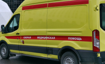 Скорая помощь