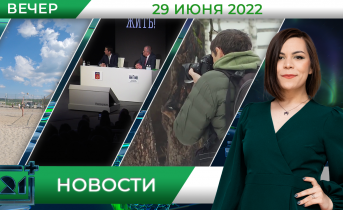 Полное видео программы «Новости» Полное видео программы «Новости»