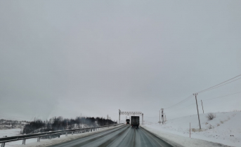 Дорога