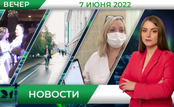 Полное видео программы «Новости» Полное видео программы «Новости»