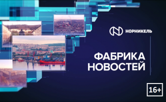 Фабрика NNовостей Фабрика NNовостей