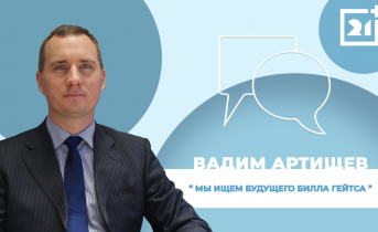 Интервью на 21: Вадим Артищев Интервью