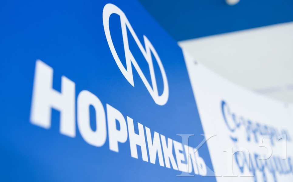 «Норникель» вложил 1,3 млрд рублей в поддержку коренных народов Таймыра «Норникель» вложил 1,3 млрд рублей в поддержку коренных народов Таймыра