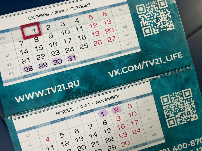 Шестидневная рабочая неделя ждет жителей Заполярья Мурманск, календарь, ТВ-21