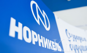 «Норникель» вложил 1,3 млрд рублей в поддержку коренных народов Таймыра «Норникель» вложил 1,3 млрд рублей в поддержку коренных народов Таймыра