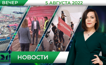 Полное видео программы «Новости» Полное видео программы «Новости»