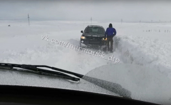 Заметенная дорога