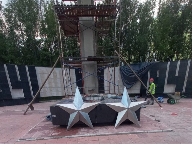 Памятник