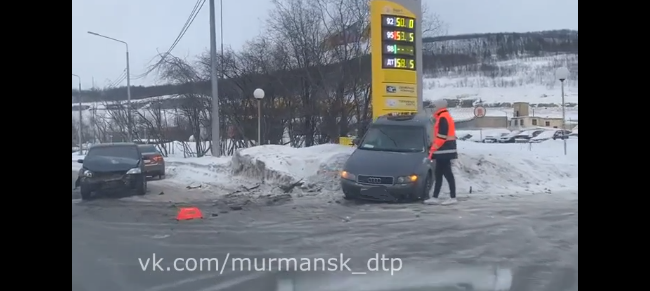 Авария
