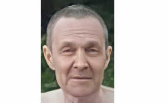 Пропавший