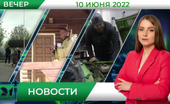 Полное видео программы «Новости» Полное видео программы «Новости»
