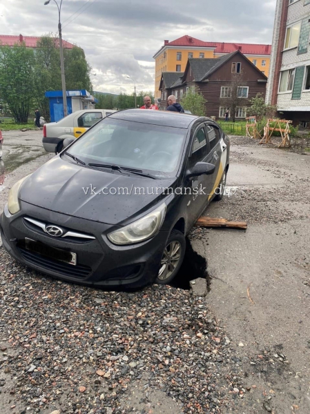 Такси