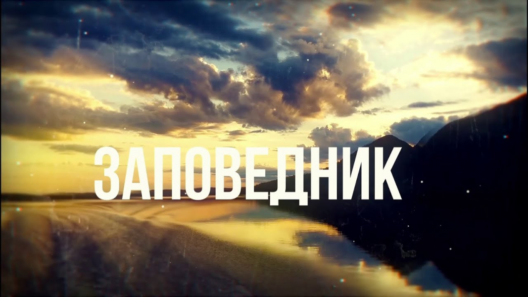 Заповедник: поселок Раякоски
