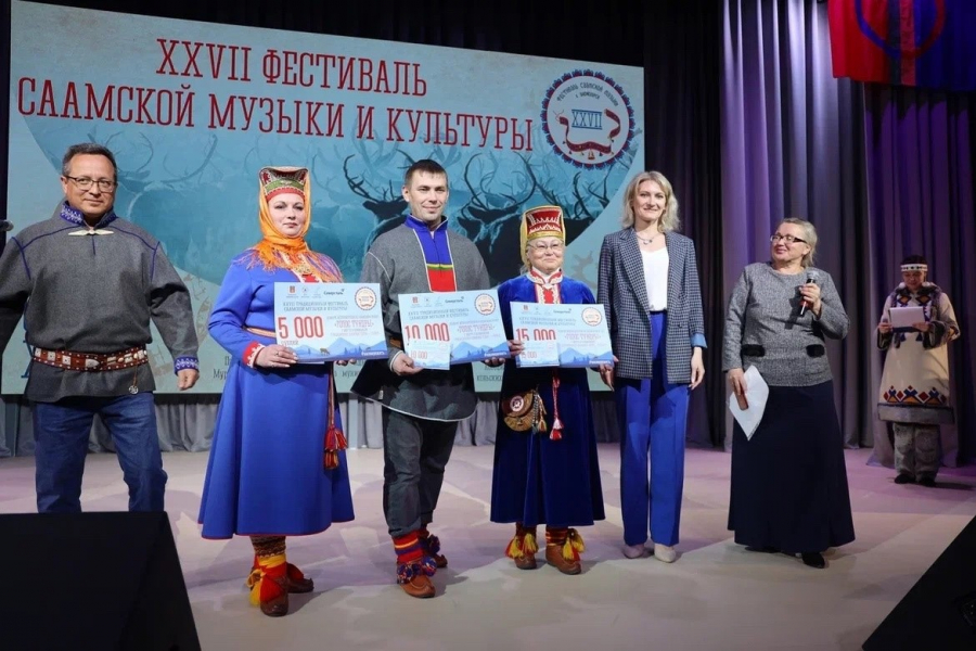«Северсталь» поддержала XXVII фестиваль саамской музыки и культуры, прошедший в Центре культуры и досуга «Полярная звезда» в Оленегорске в Мурманской области «Северсталь» поддержала XXVII фестиваль саамской музыки и культуры, прошедший в Центре культуры и досуга «Полярная звезда» в Оленегорске в Мурманской области