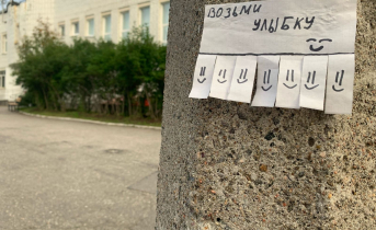 Объявление