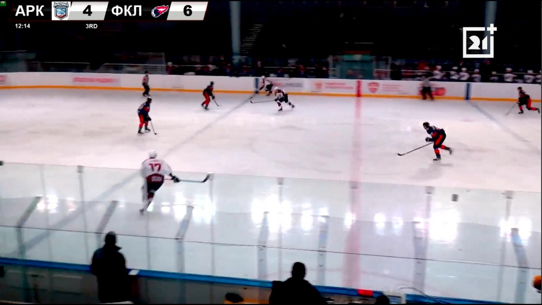 Хоккей