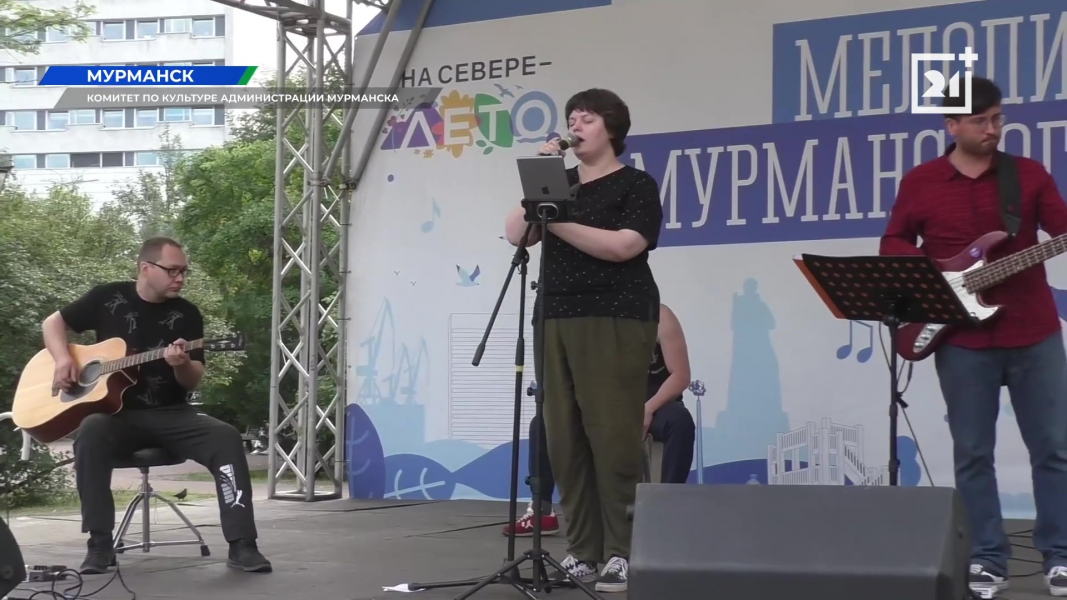 Интересное мероприятие пройдет в центре Мурманска Интересное мероприятие пройдет в центре Мурманска