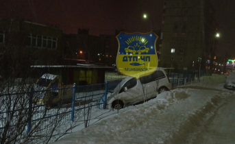 ДТП