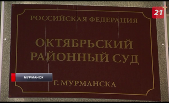 Суд