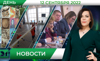 Полное видео программы «Дневные новости» Полное видео программы «Дневные новости»
