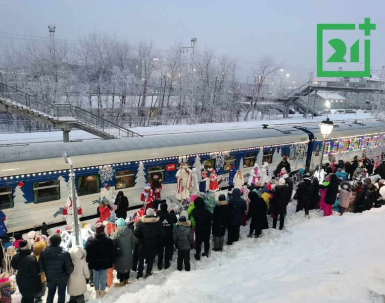 Новогодний поезд