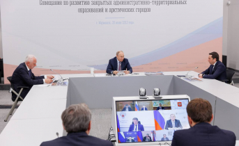 Льготная ипотека для молодых семей Владимир Путин