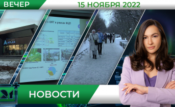 Полное видео программы «Новости» Полное видео программы «Новости»