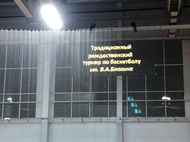Турнир
