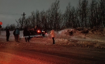 Трасса
