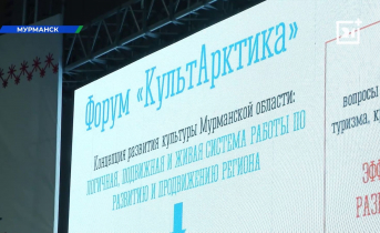 Форум
